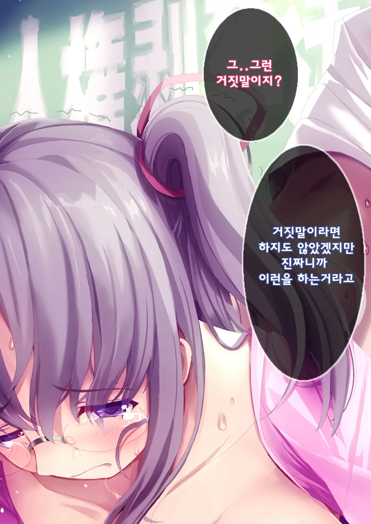 Rape Shitai Joshi Ni Akiru Made Nakadashi Shite Seishori Dougu No Mesu Ryousan Now | 지금 강간하고 싶은 여자에 질릴떄까지 질내 사정 해 성 처리 도구 여성 양산